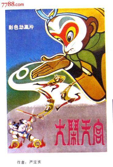 回国办理留信网认证办理