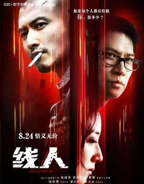 邯郸市高中毕业证上的钢印内容